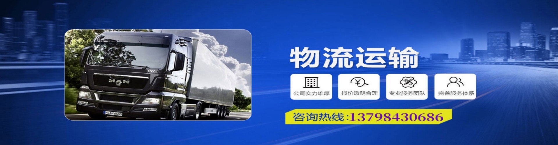召陵区到香港物流公司,召陵区到台湾快递公司，召陵区澳门货运公司